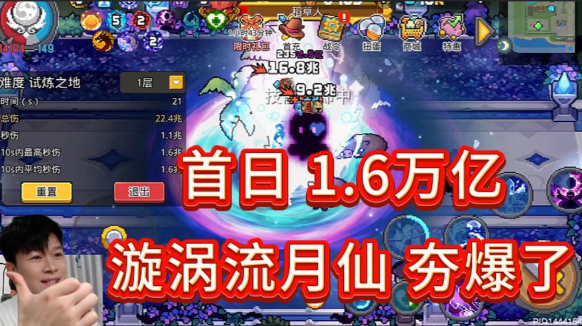 video-5756897