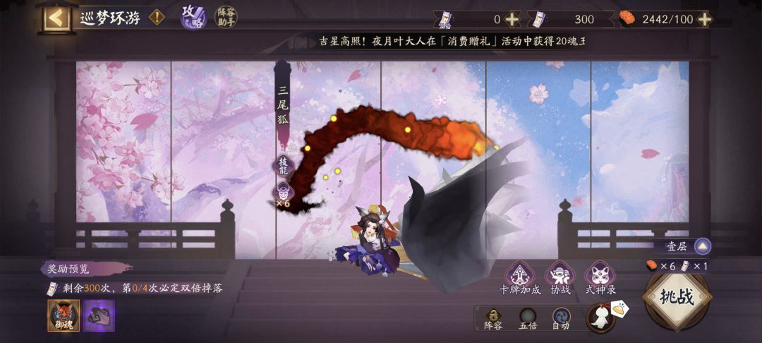 新区提问 2