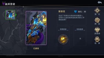 【玩家攻略】咸愚攻略梦魇篇-暗系梦魇通用心魔流速刷