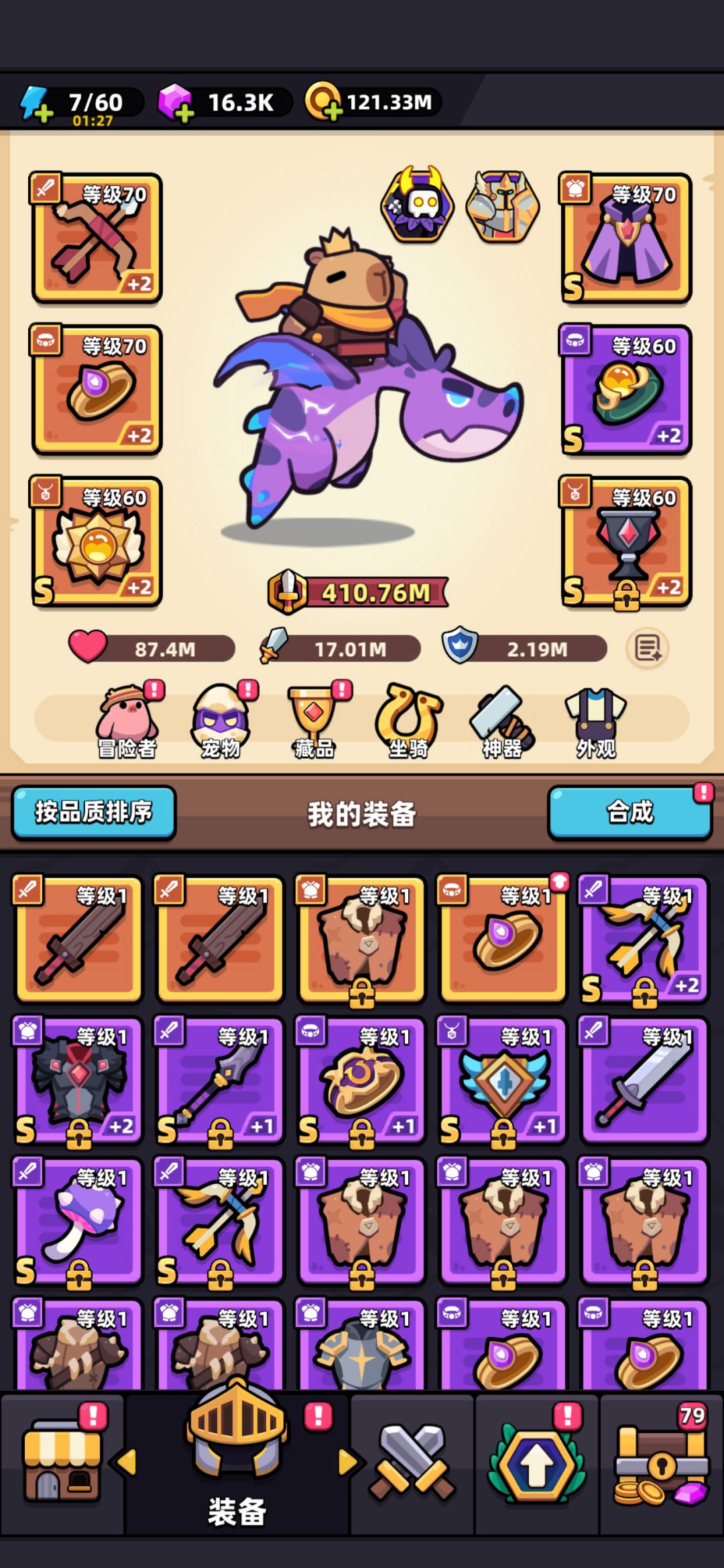 顺利登船 2