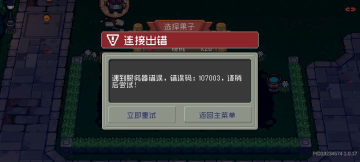 换了是吗,不是001了截图