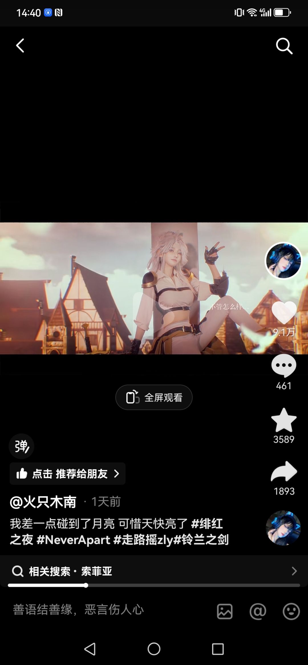 这制作可以呀 2