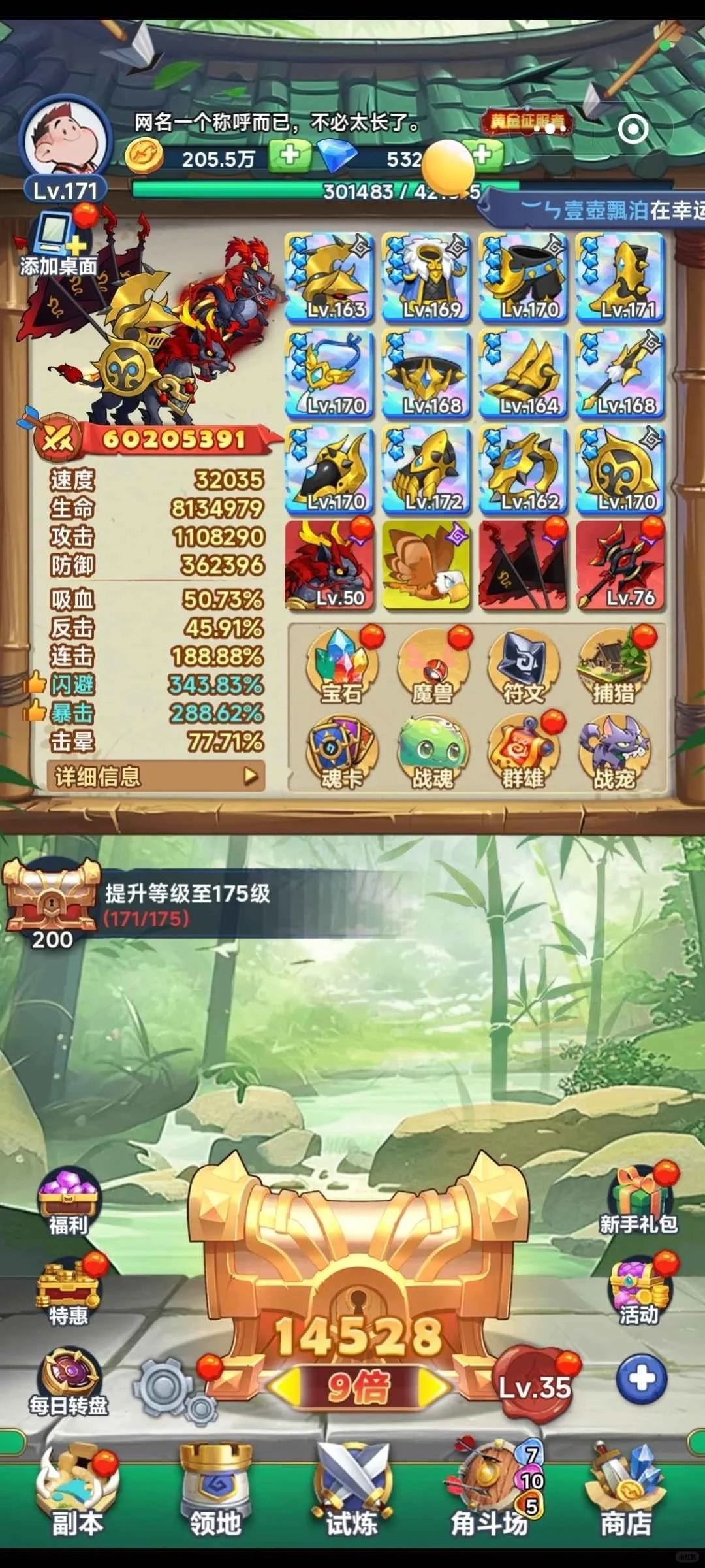 跃动小子最新兑换码合集 3