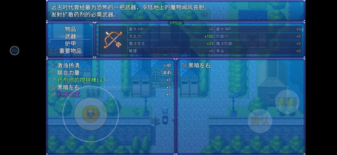 这武器不太好评论 2