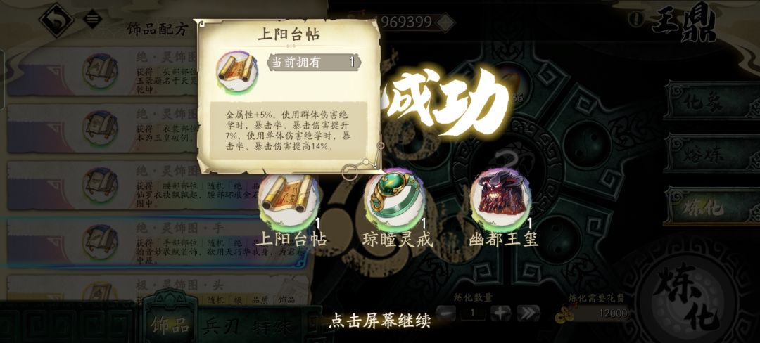 小欧 1