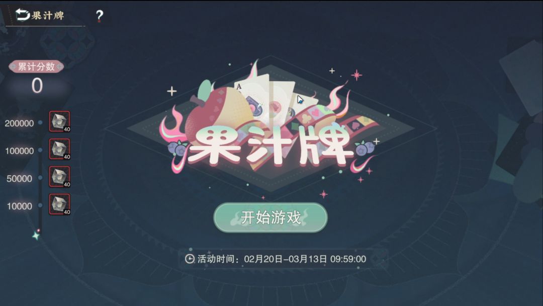video-4764195