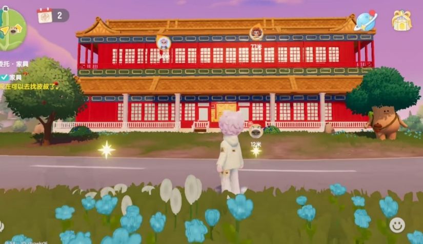 动态图片 5