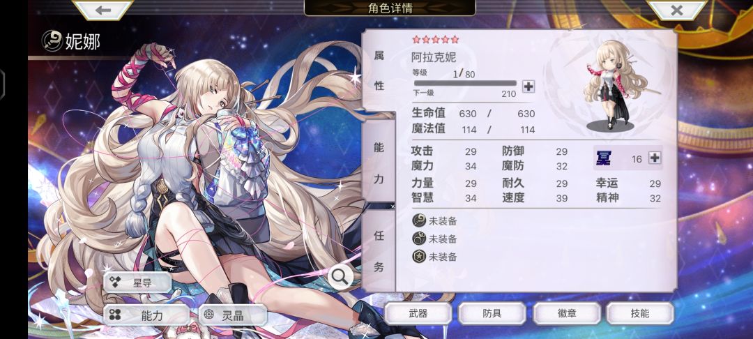 1k拿下 1