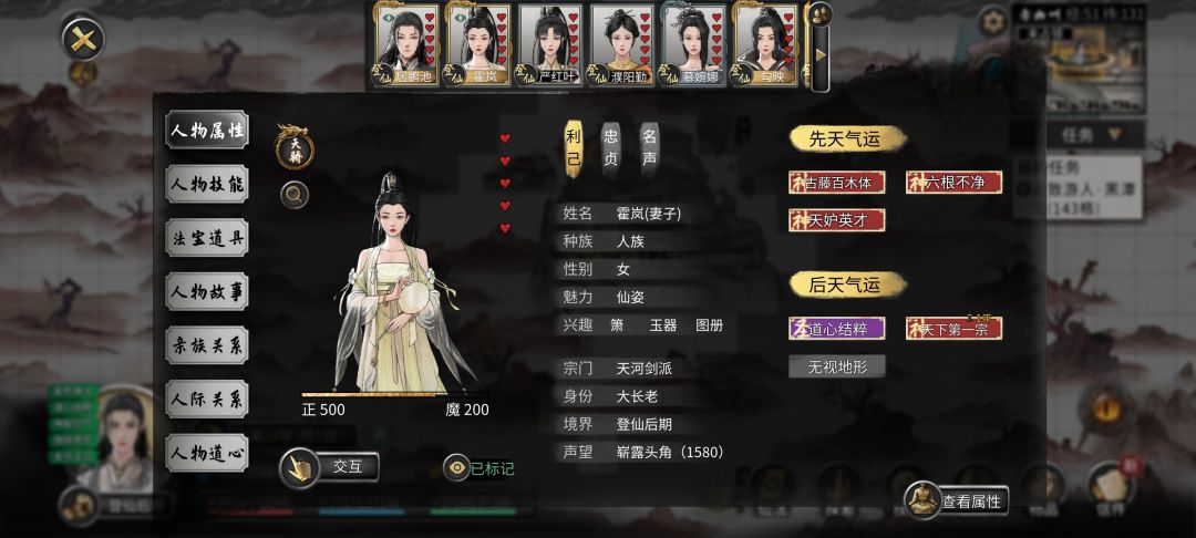 这三阴绝脉体反骨有点重啊 2