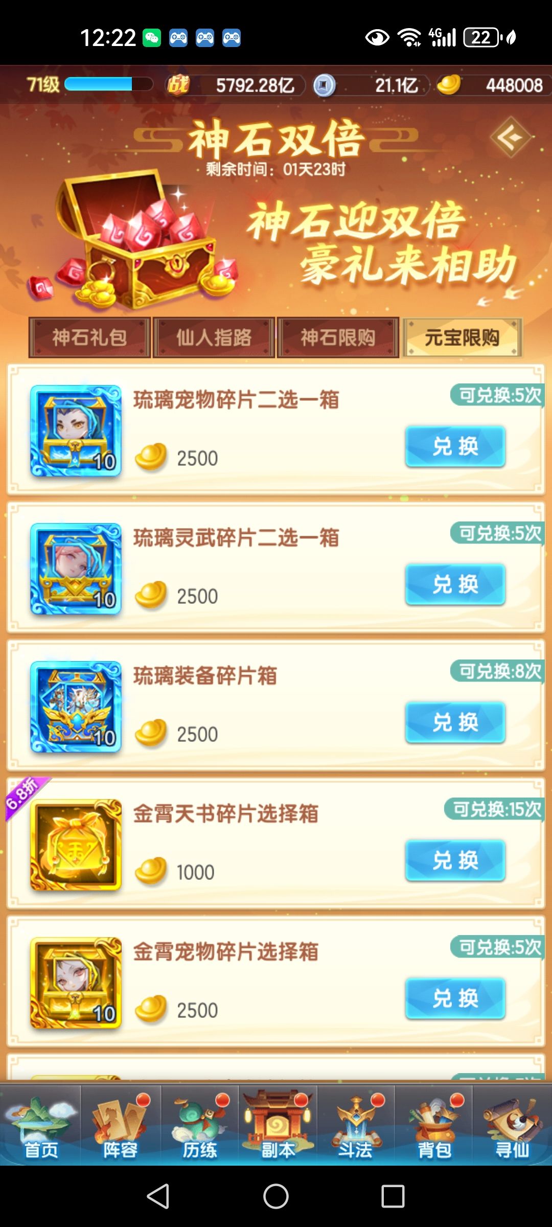 大佬们,买什么 1