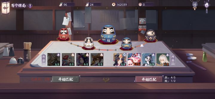好崩溃,就差一胜😭截图