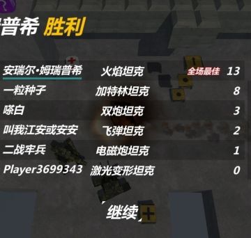 空间玩多了火焰手感瞬间就好起来了