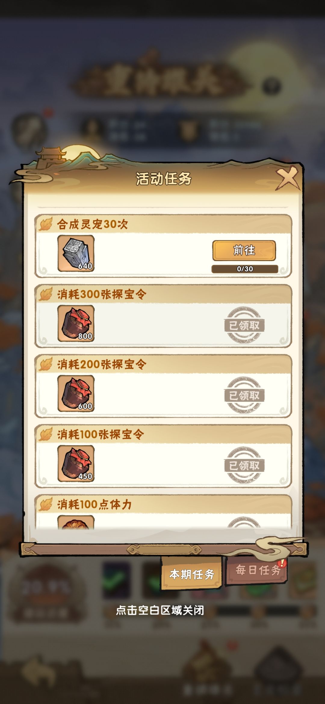 活动都这么出吗 1