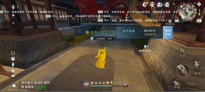 我就问你让不让神相pvp截图