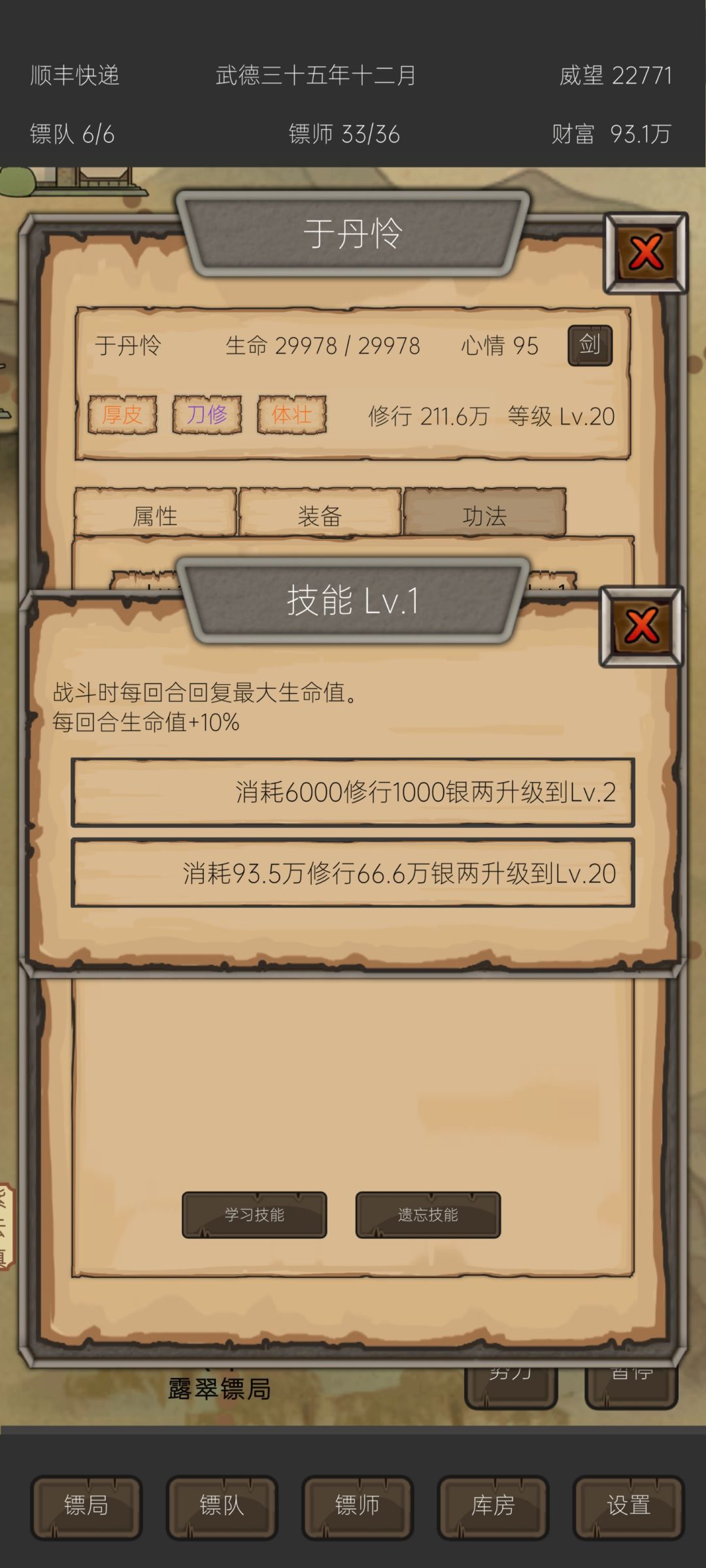 小弟最省资源的搭配 3