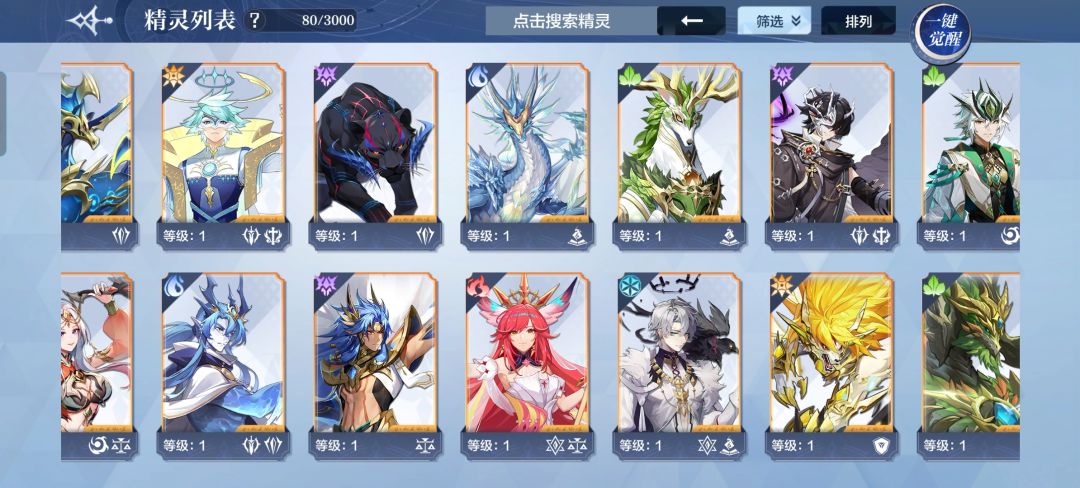 动态图片 3