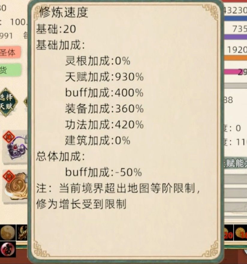 什么驻地?这驻地还要交钱攻打?? 1