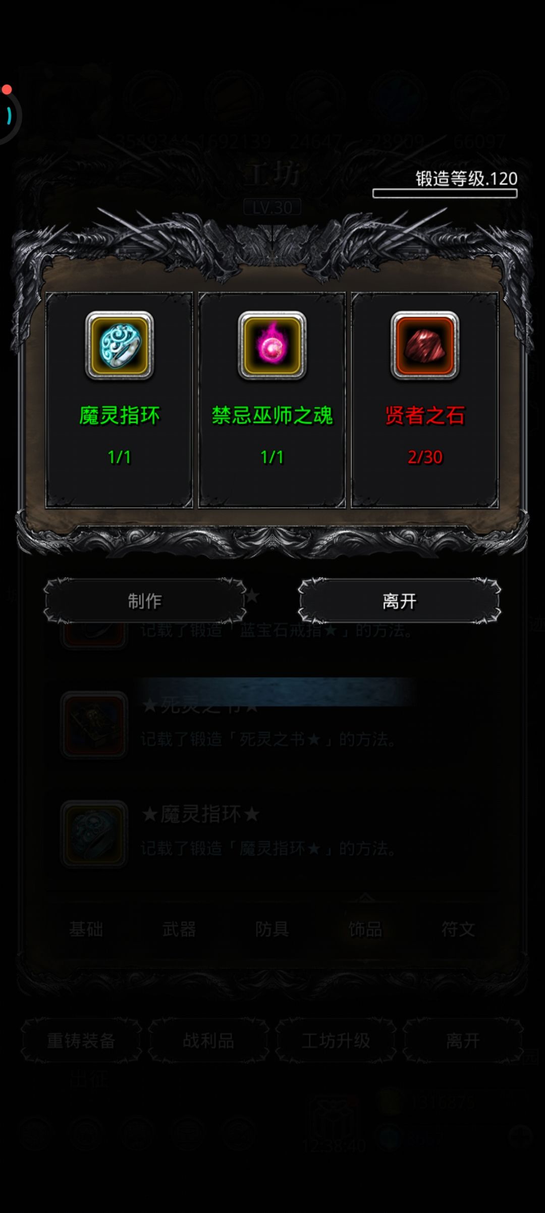 好缺石头啊 2