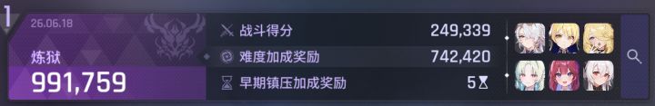 尝尝大龟裂截图