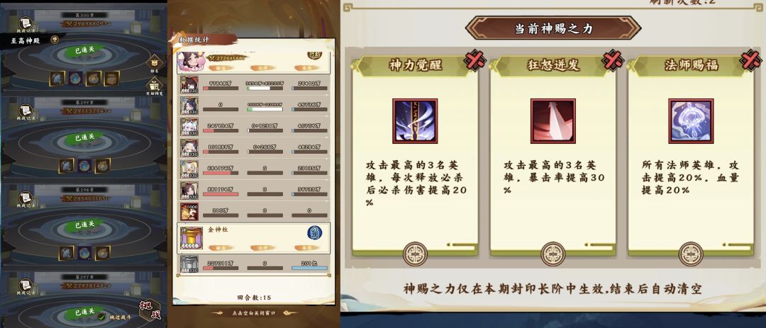 个人分享贴！！！（想啥写啥，持续更新）截图