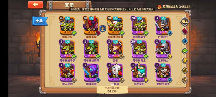 砖石什么的怎么用合适截图