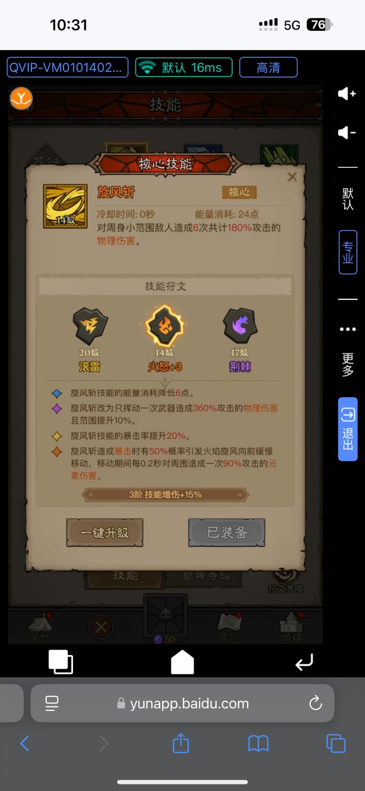 你品,你细心品,9×9×9×9=6561分一概率截图