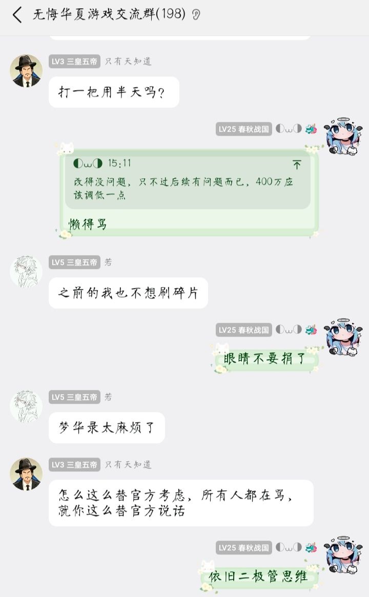 这谁能绷住 2