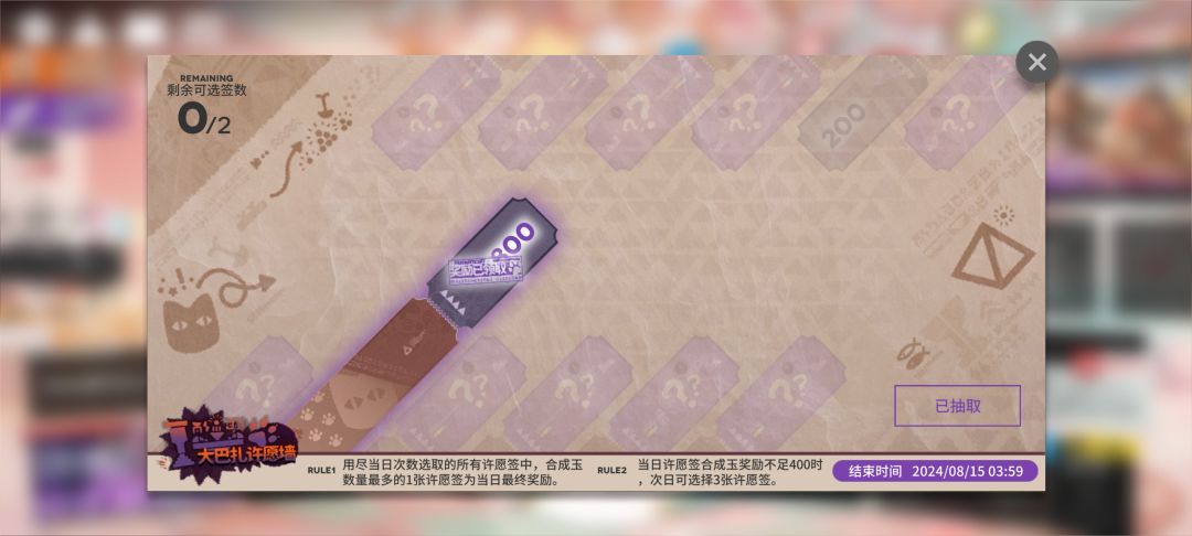 泪目从8.1到现在天天800 1