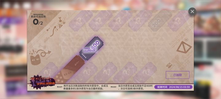 泪目从8.1到现在天天800截图