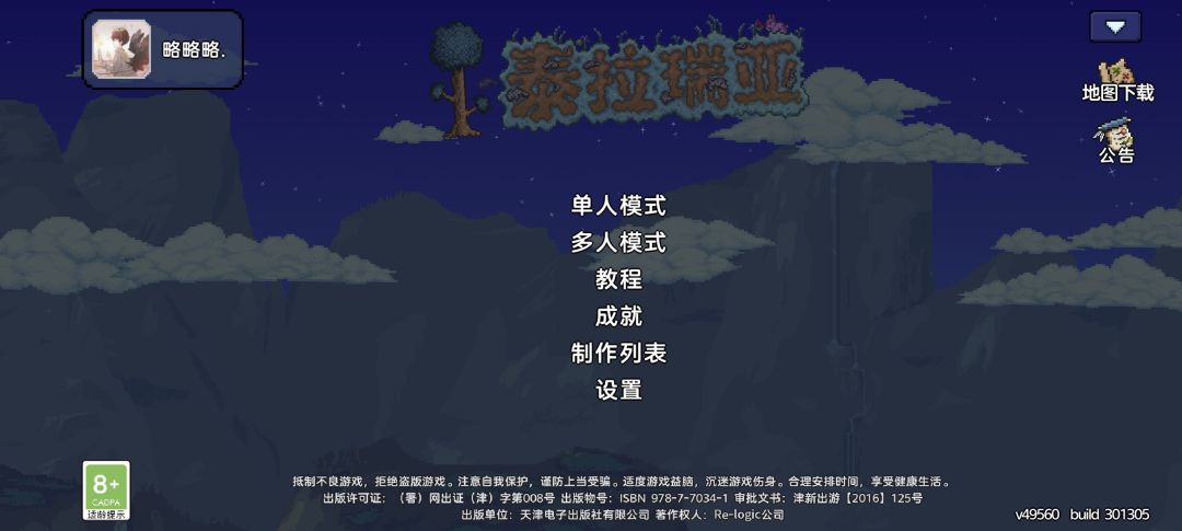 动态图片 2