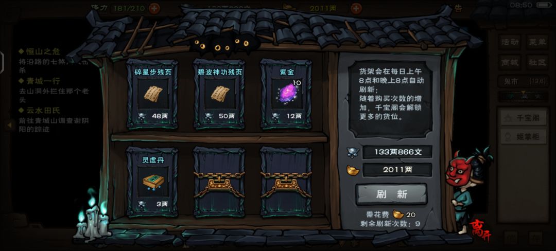 最缺钱的阶段遇到了,像极了爱情😭 1