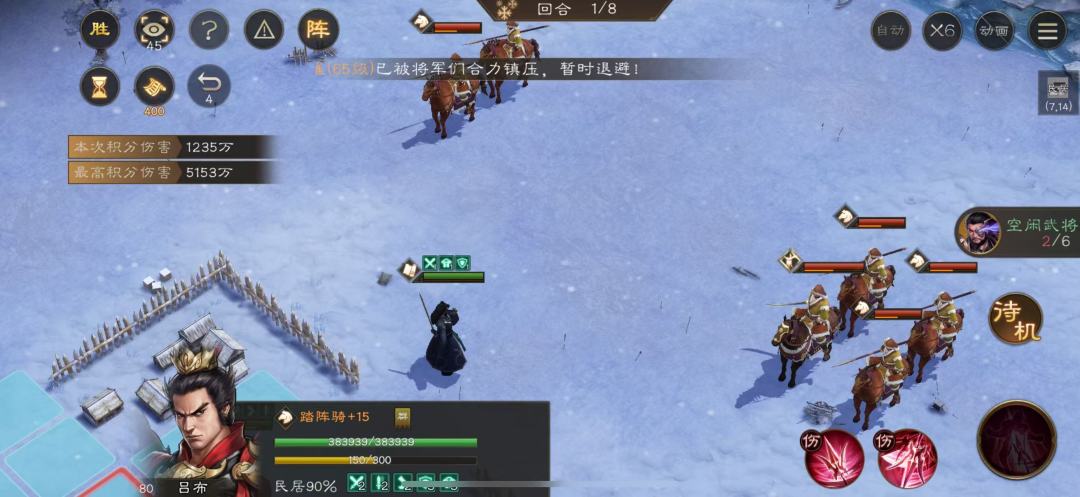 看完这篇功略,无双400分还不过就太水了 3