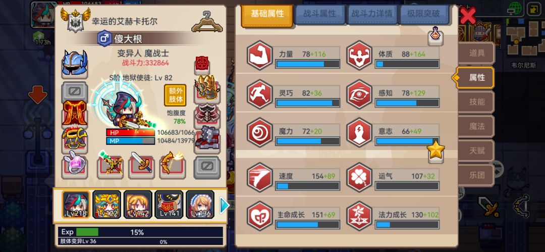 求助 3