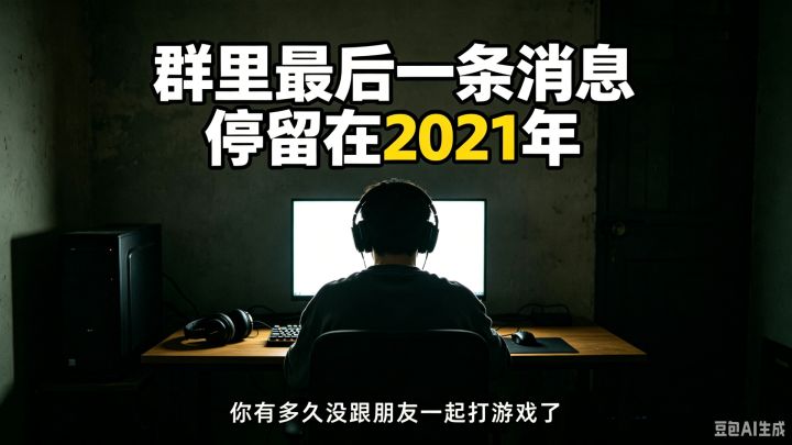 灰境行者组队需要3个人,可我找不到3个人了截图