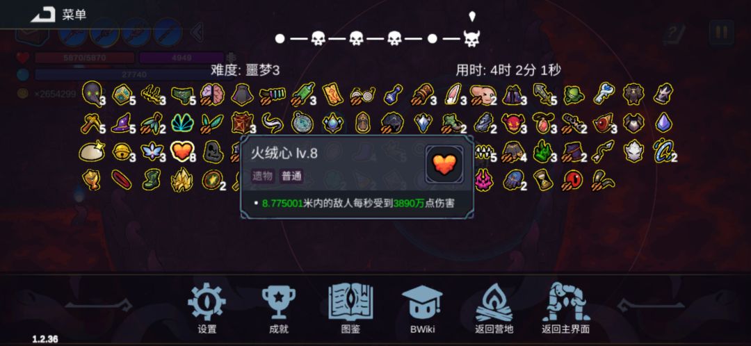 喝药起飞才是真的顶 3