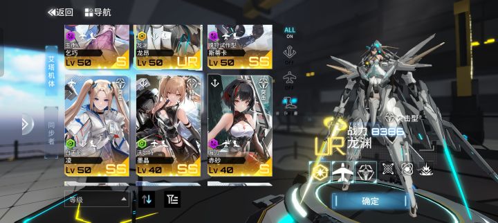 2选1截图