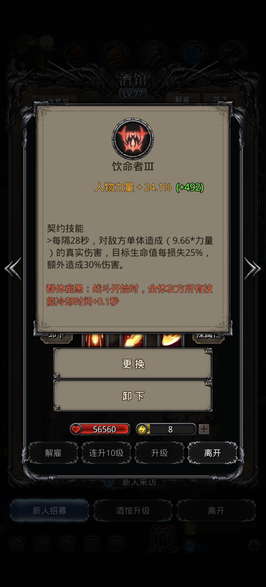 134通关 6