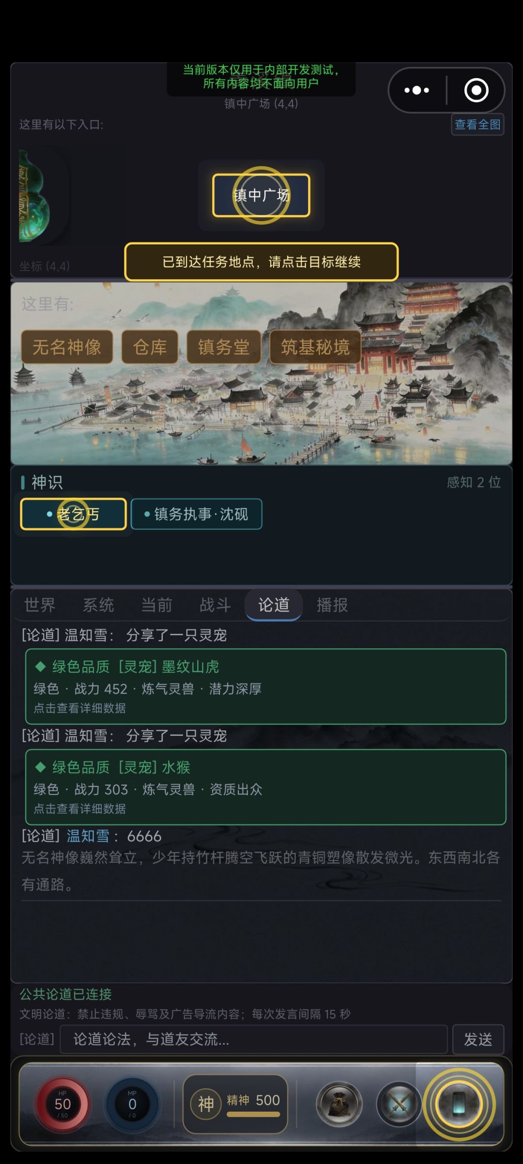 周五 正式发布 将会删档 1