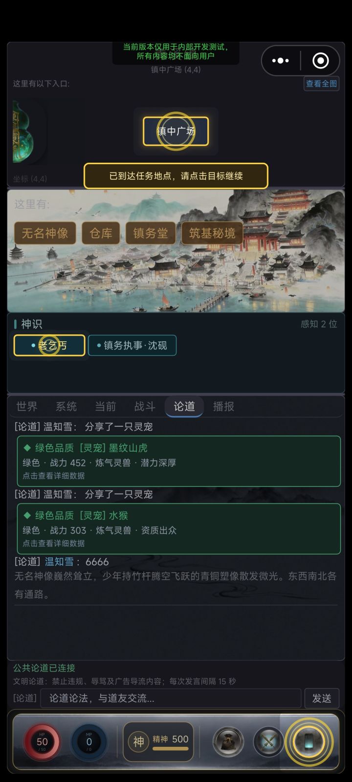 周五 正式发布 将会删档截图