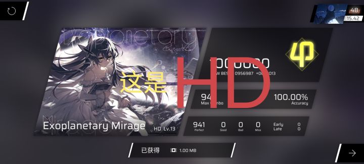 我标的应该够清楚了吧是HD截图