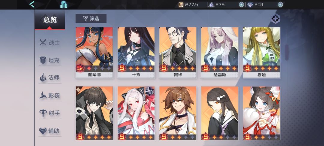 无尽挑战怎么配队,目前加成601% 2