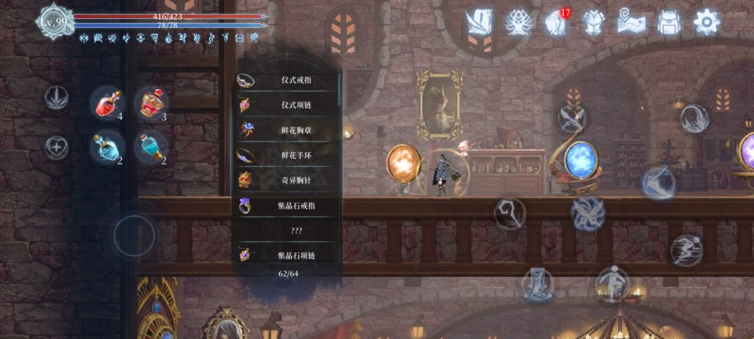 大佬们帮我看看我缺的是啥 1