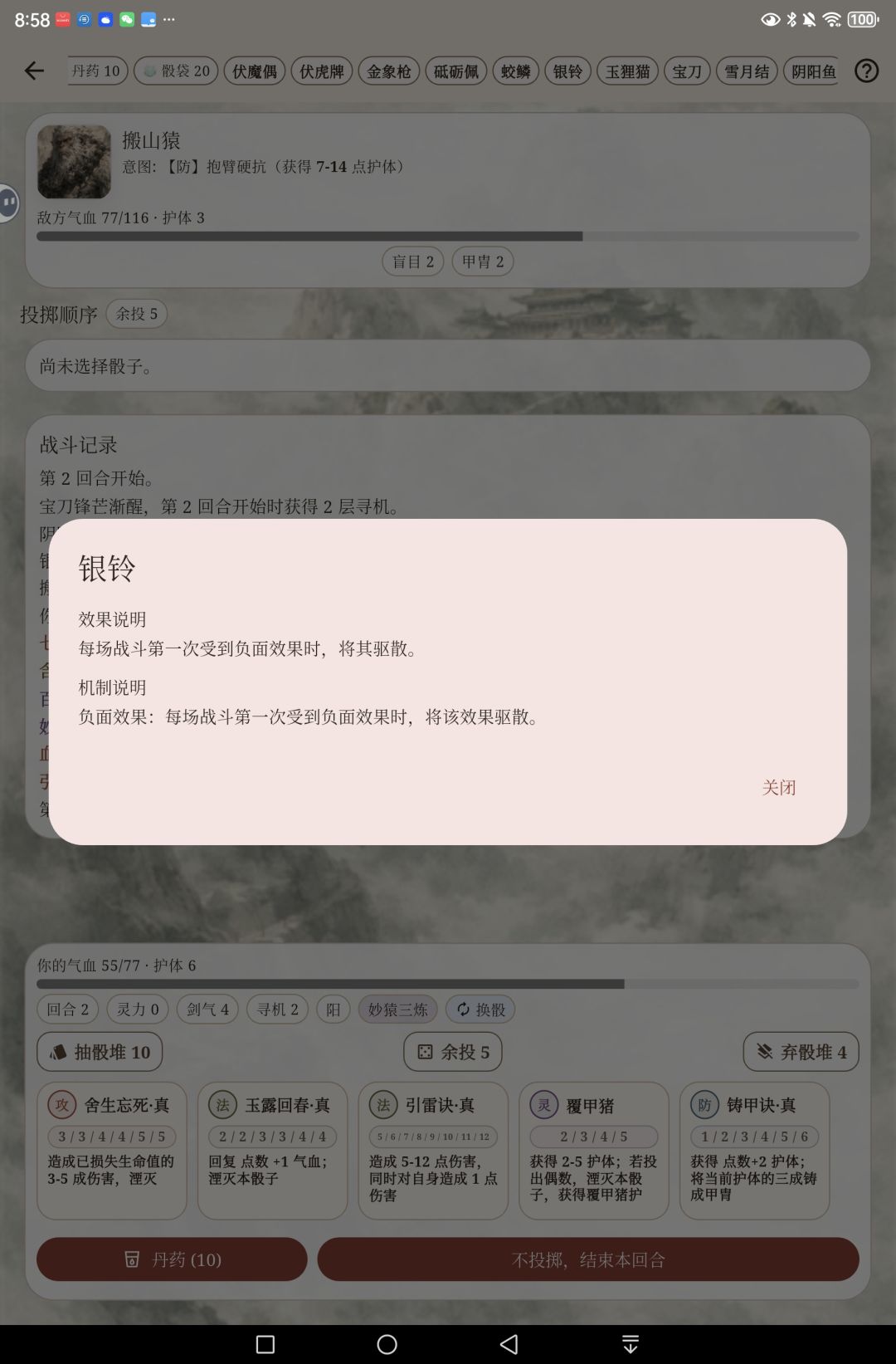 这对吗? 1