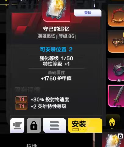 这能挂多少截图