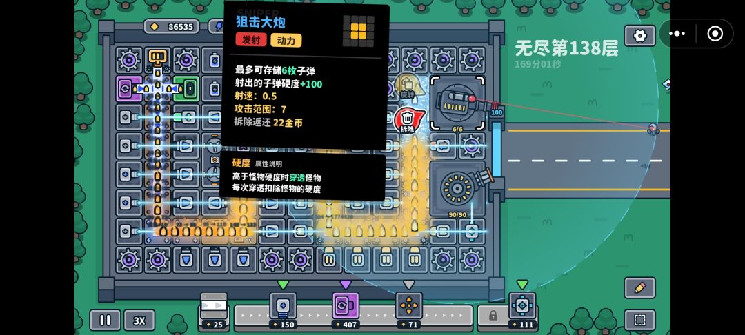 啊,150+层我还没死,我精神扛不住要睡了 5
