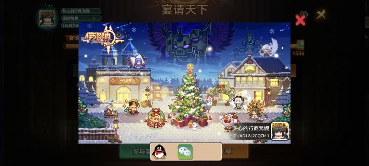 有互吃的吗截图
