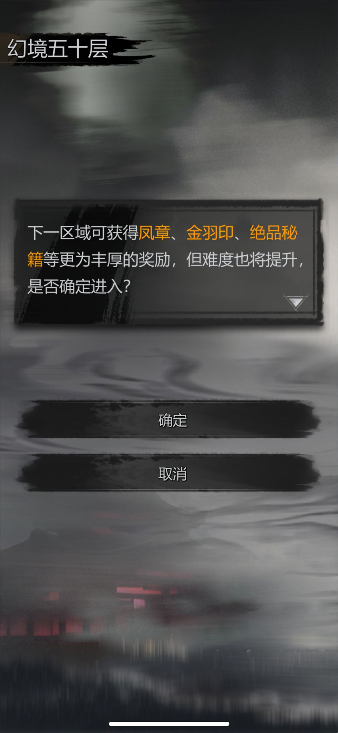 今天过了一层50,这是什么意思? 1