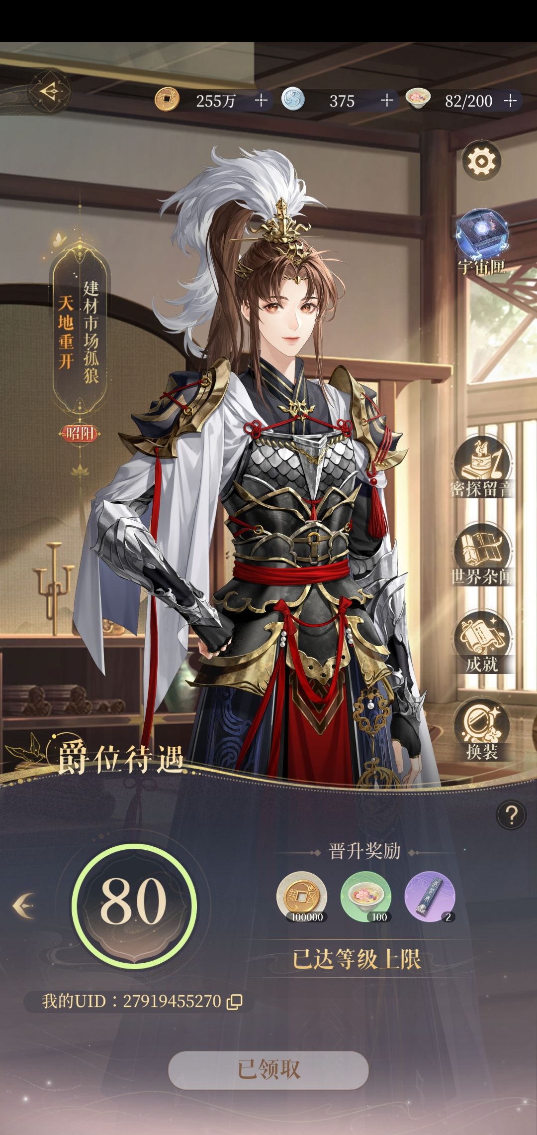 心寒了 1