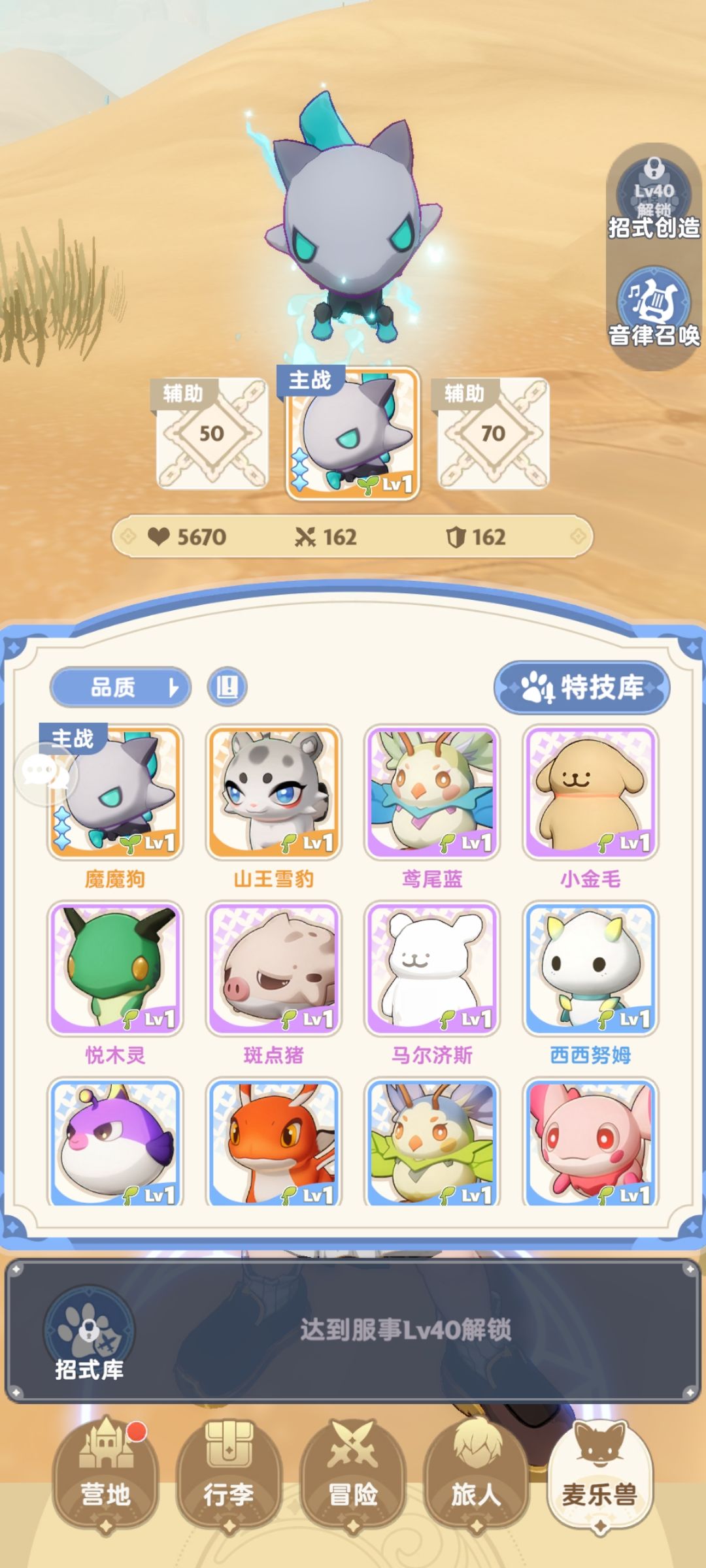 第二天做了事情 2