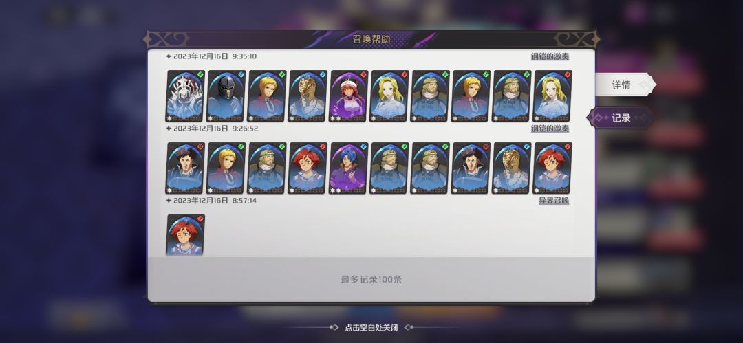 【成就系统】官方和兄弟们帮看看 3